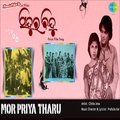 Mo priya thharu odia 